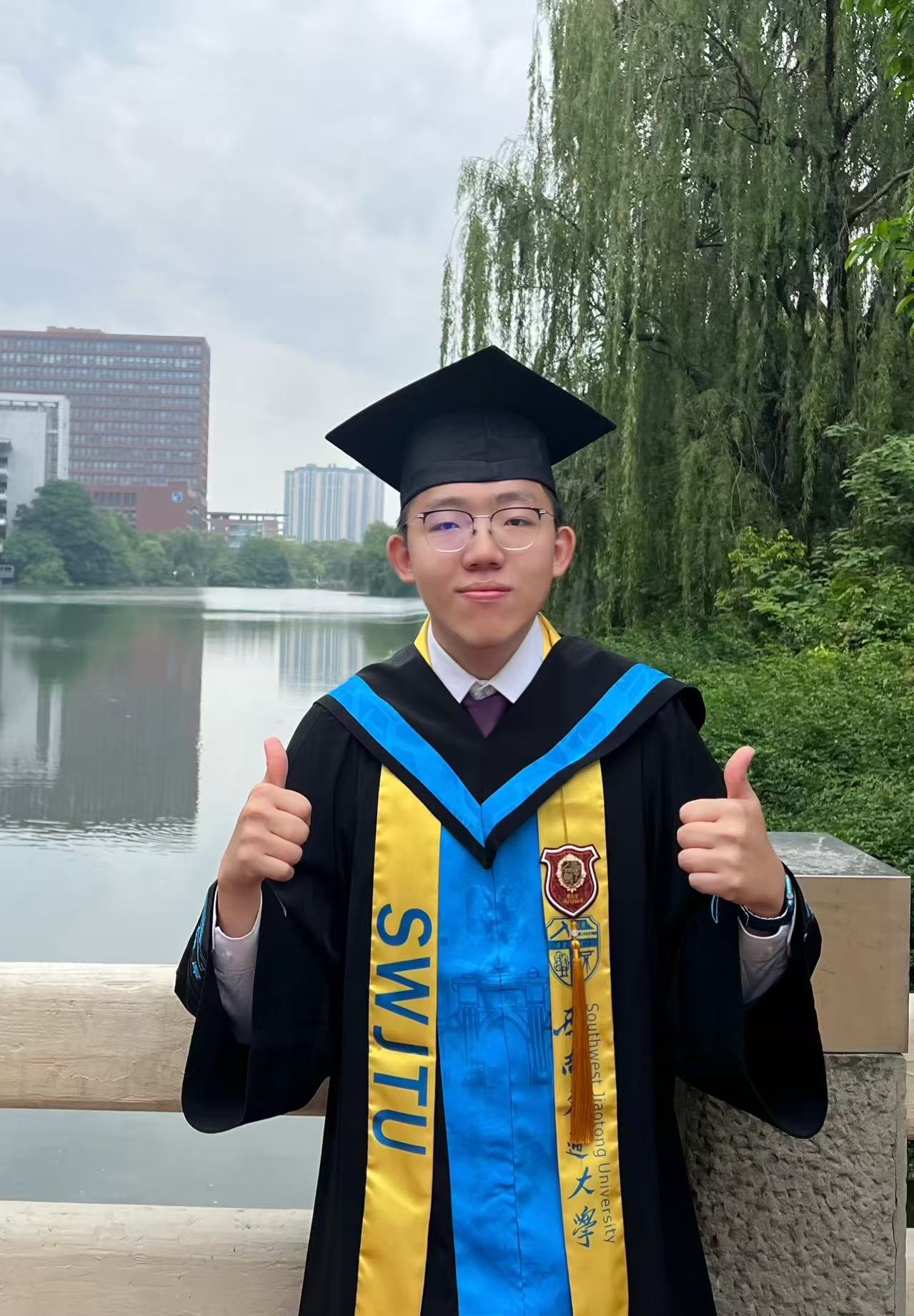 聂浩宇在成都西南交通大学毕业